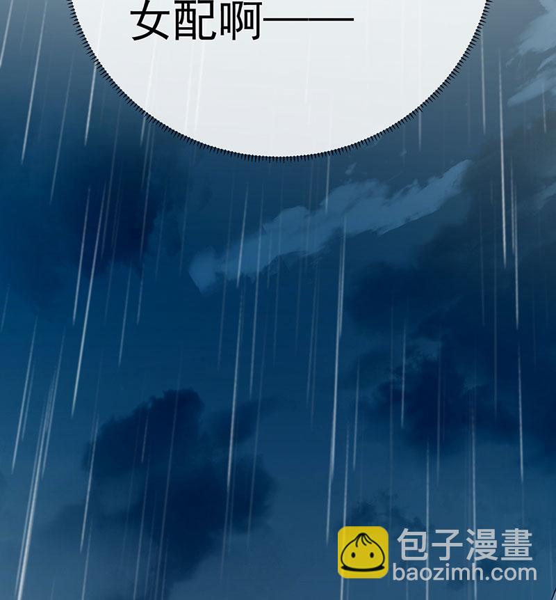 [第1话] 好姐妹就要一起穿越100