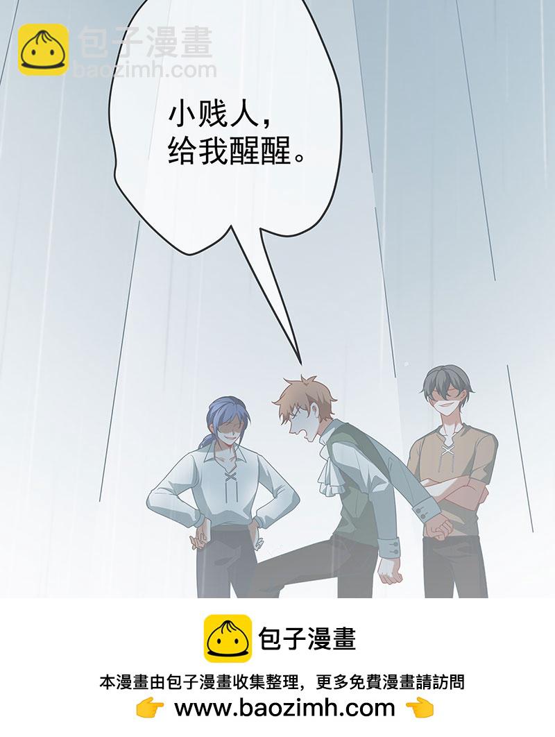[第1话] 好姐妹就要一起穿越103