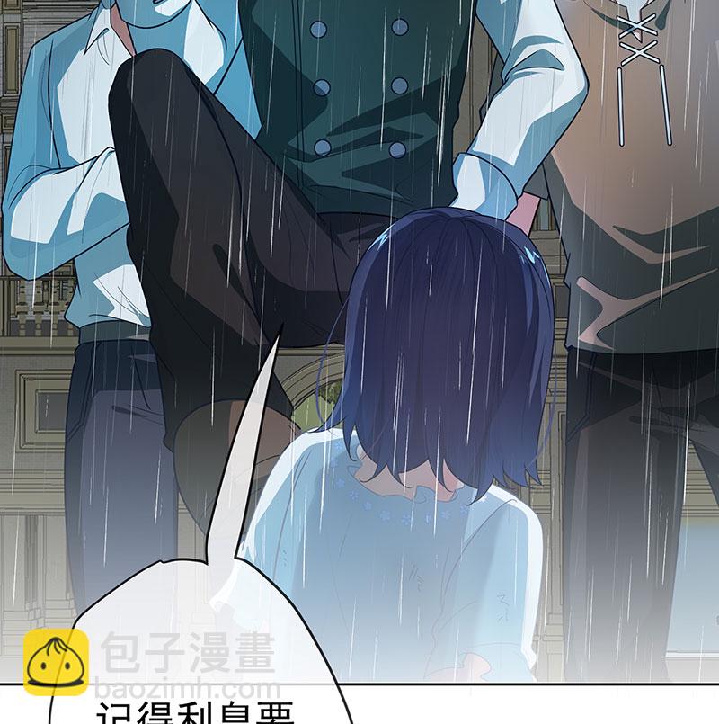 [第1话] 好姐妹就要一起穿越110