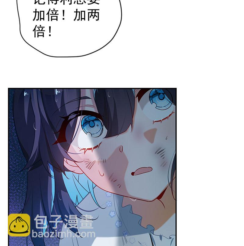 [第1话] 好姐妹就要一起穿越111