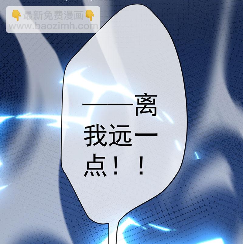 [第1话] 好姐妹就要一起穿越113