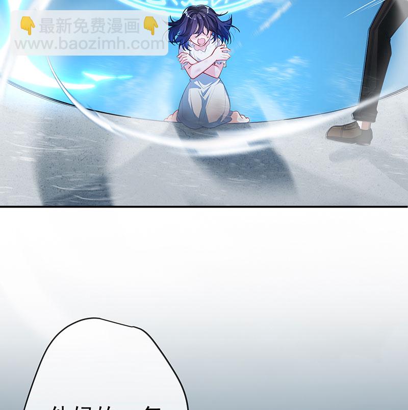 [第1话] 好姐妹就要一起穿越115