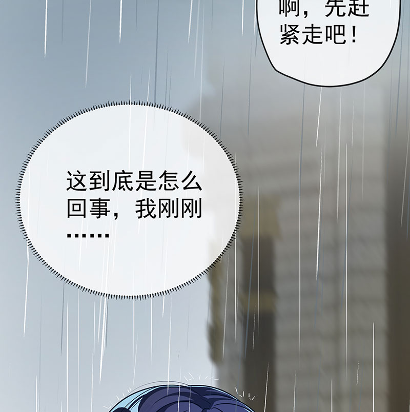 [第1话] 好姐妹就要一起穿越117
