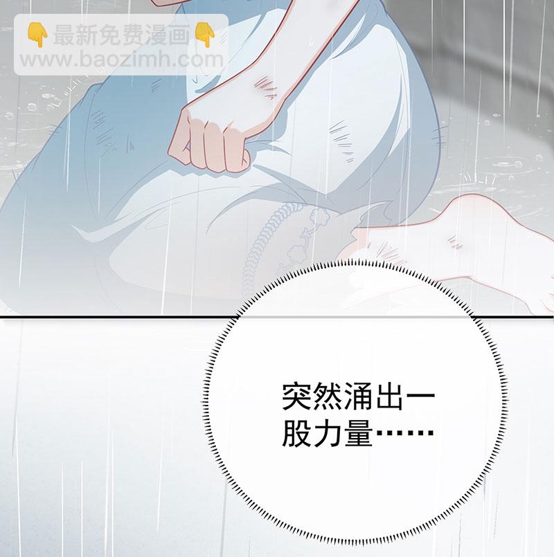 [第1话] 好姐妹就要一起穿越119