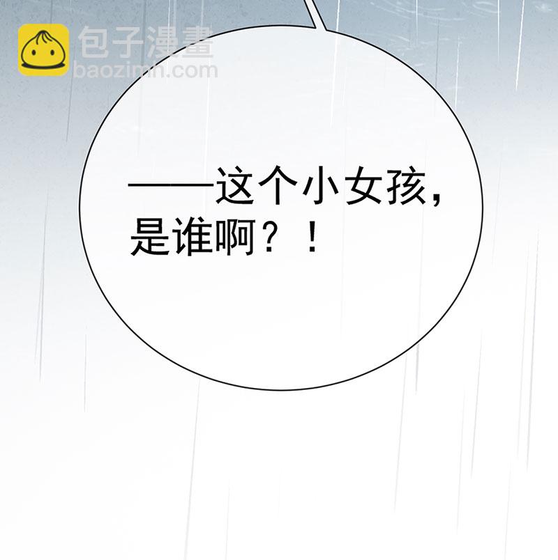 [第1话] 好姐妹就要一起穿越123
