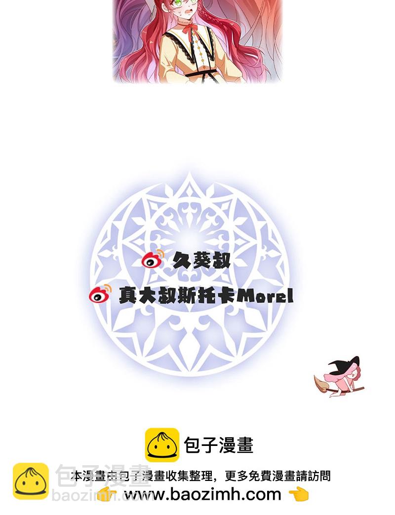 [第1话] 好姐妹就要一起穿越125
