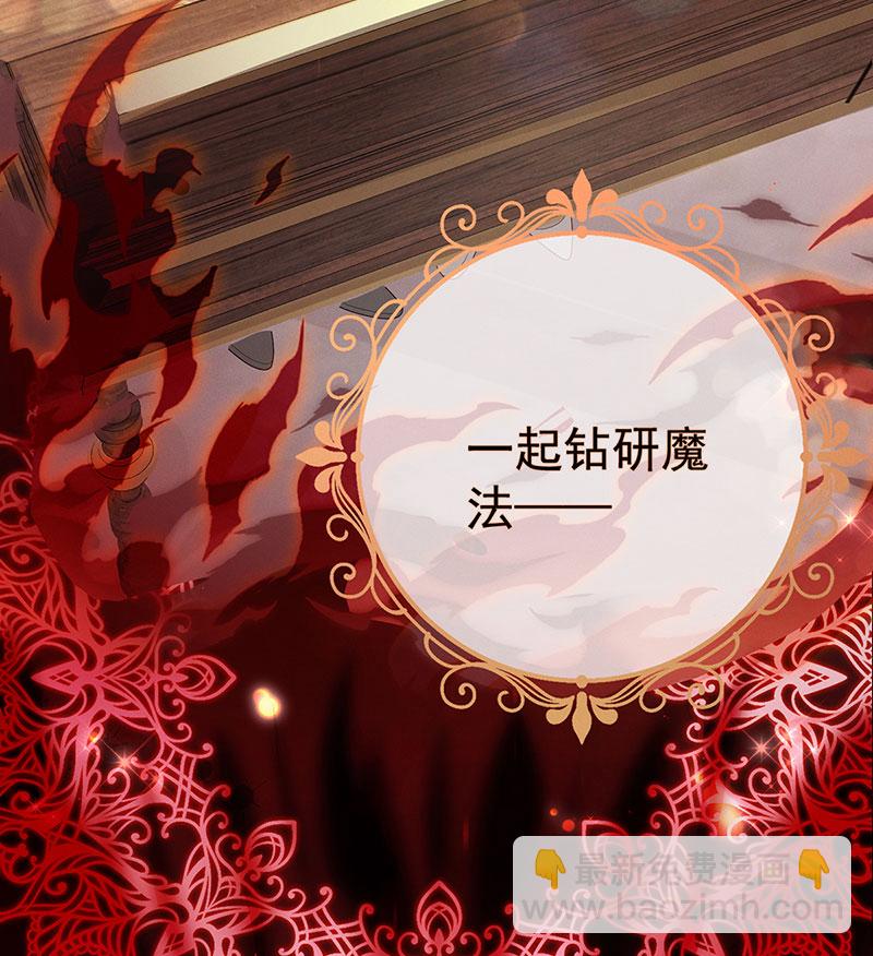[第1话] 好姐妹就要一起穿越13