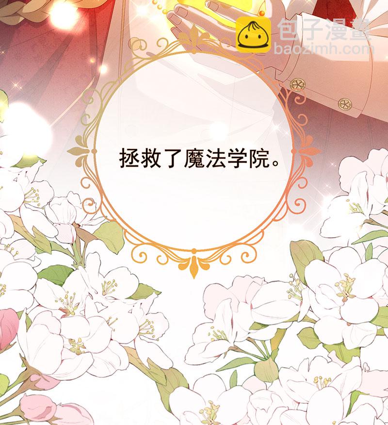 [第1话] 好姐妹就要一起穿越17