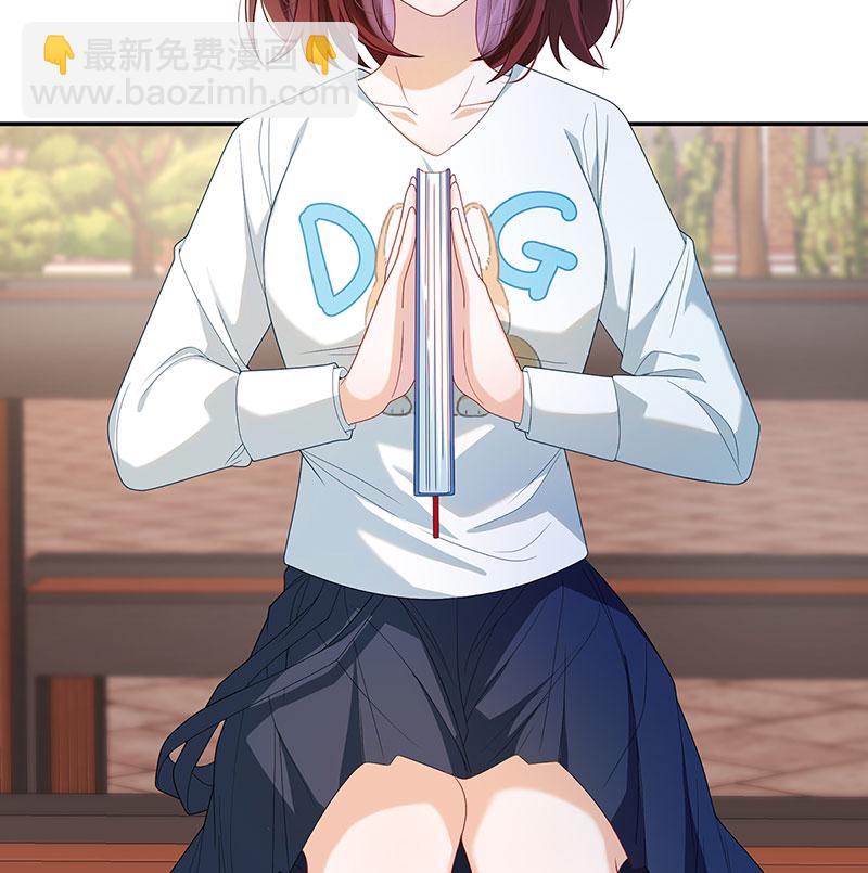 [第1话] 好姐妹就要一起穿越23