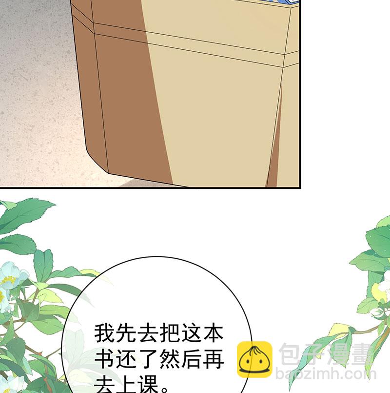 [第1话] 好姐妹就要一起穿越28