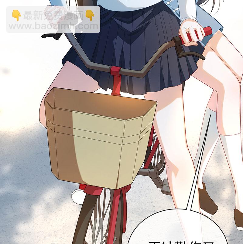 [第1话] 好姐妹就要一起穿越30