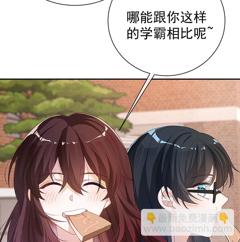 [第1话] 好姐妹就要一起穿越32