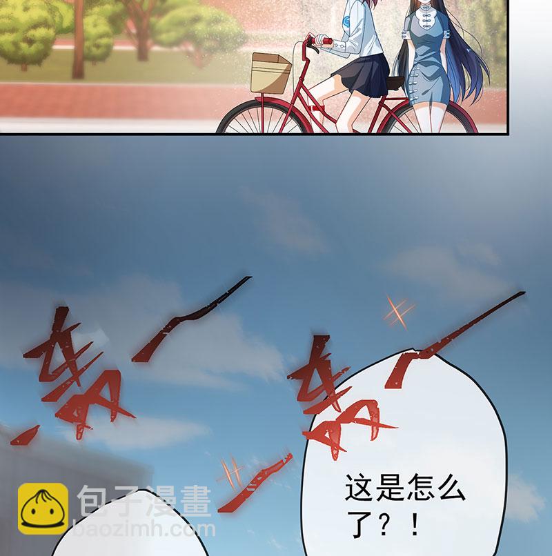 [第1话] 好姐妹就要一起穿越36