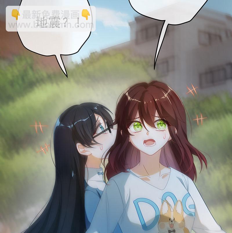 [第1话] 好姐妹就要一起穿越37