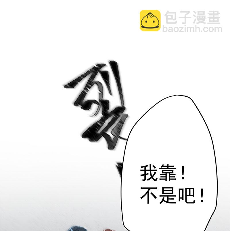 [第1话] 好姐妹就要一起穿越39