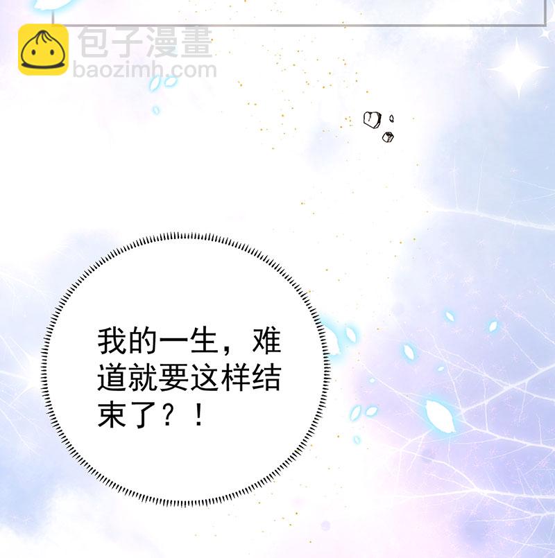 [第1话] 好姐妹就要一起穿越47