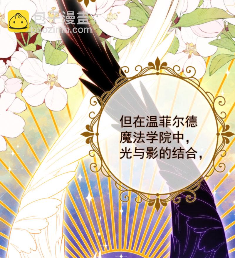 [第1话] 好姐妹就要一起穿越5