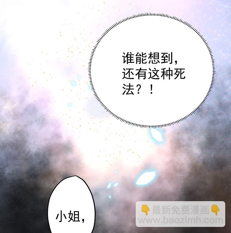 [第1话] 好姐妹就要一起穿越52