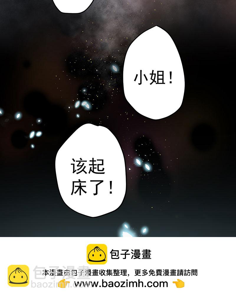 [第1话] 好姐妹就要一起穿越53
