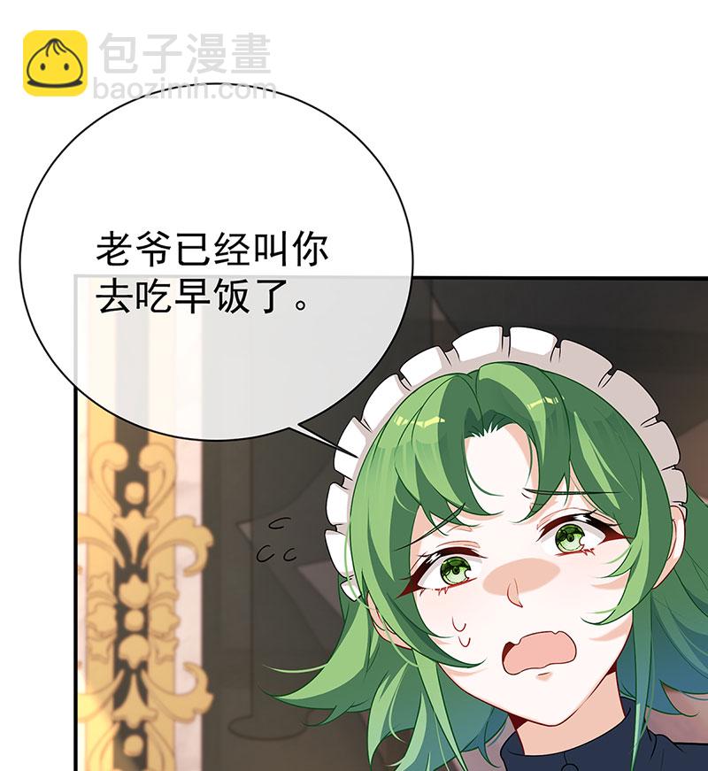 [第1话] 好姐妹就要一起穿越58