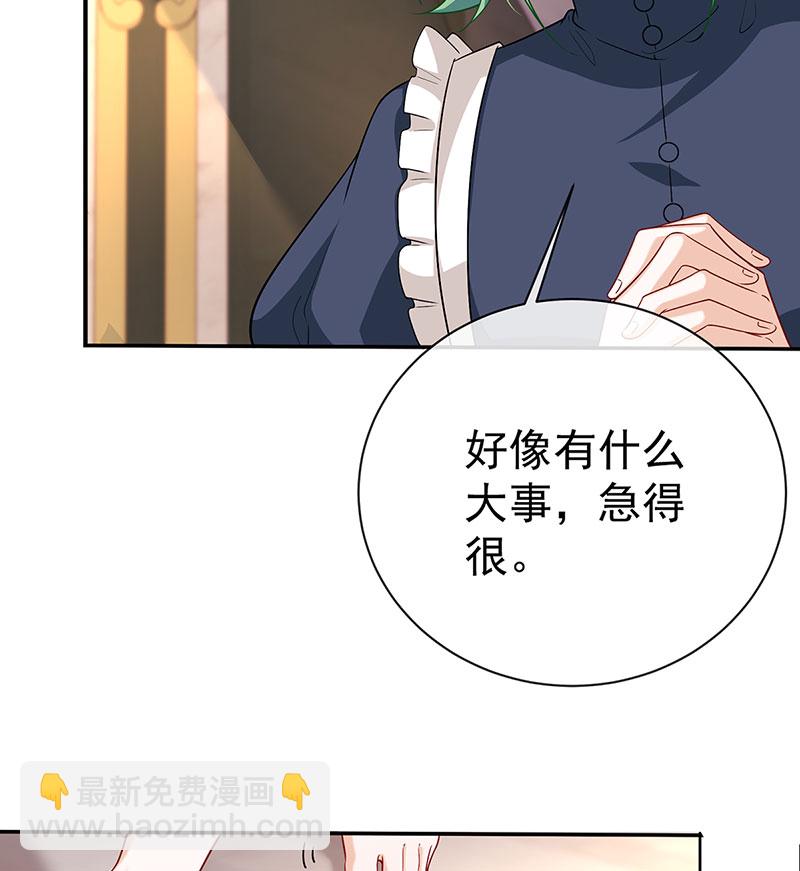 [第1话] 好姐妹就要一起穿越59