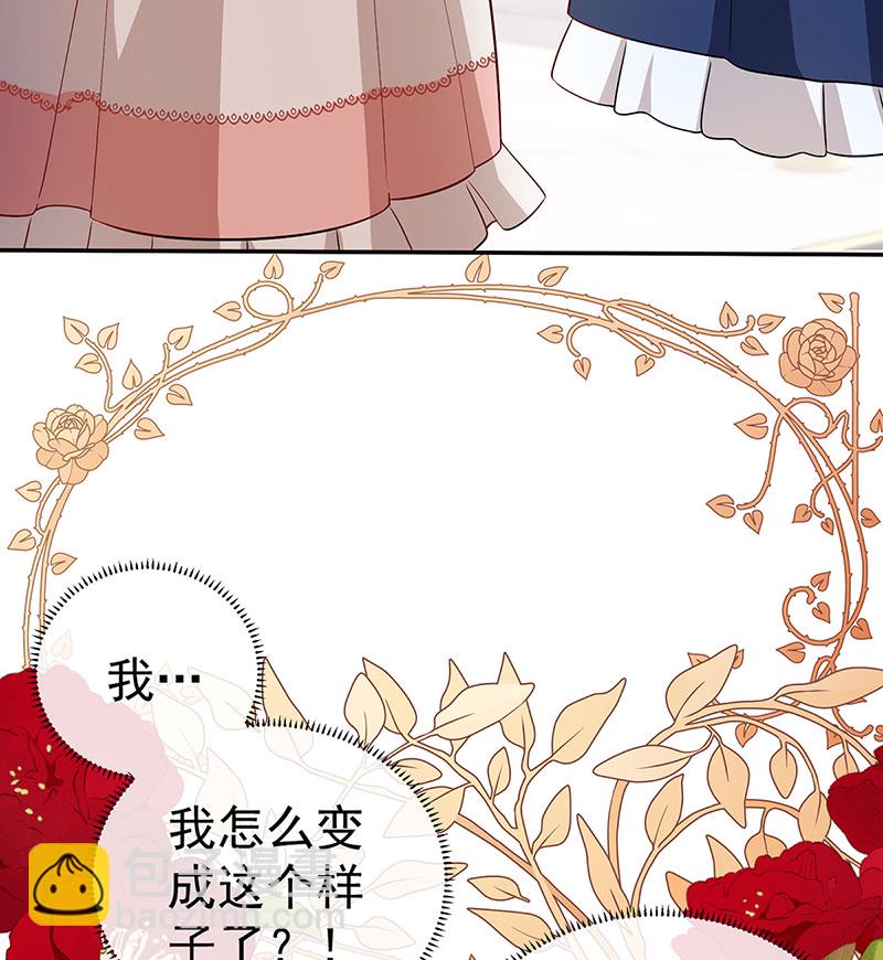 [第1话] 好姐妹就要一起穿越63