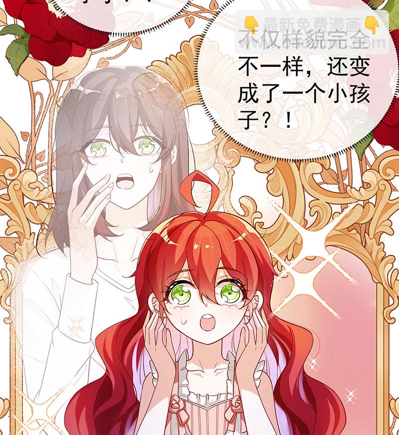 [第1话] 好姐妹就要一起穿越64