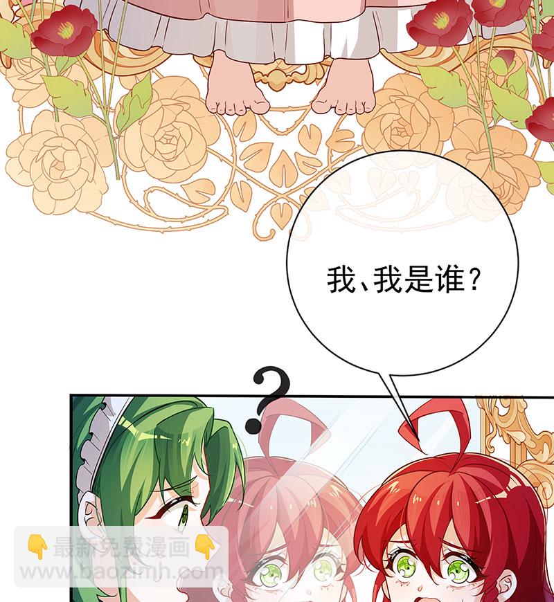 [第1话] 好姐妹就要一起穿越66