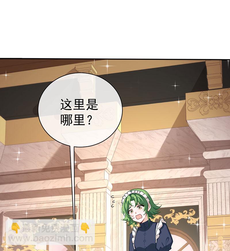 [第1话] 好姐妹就要一起穿越68