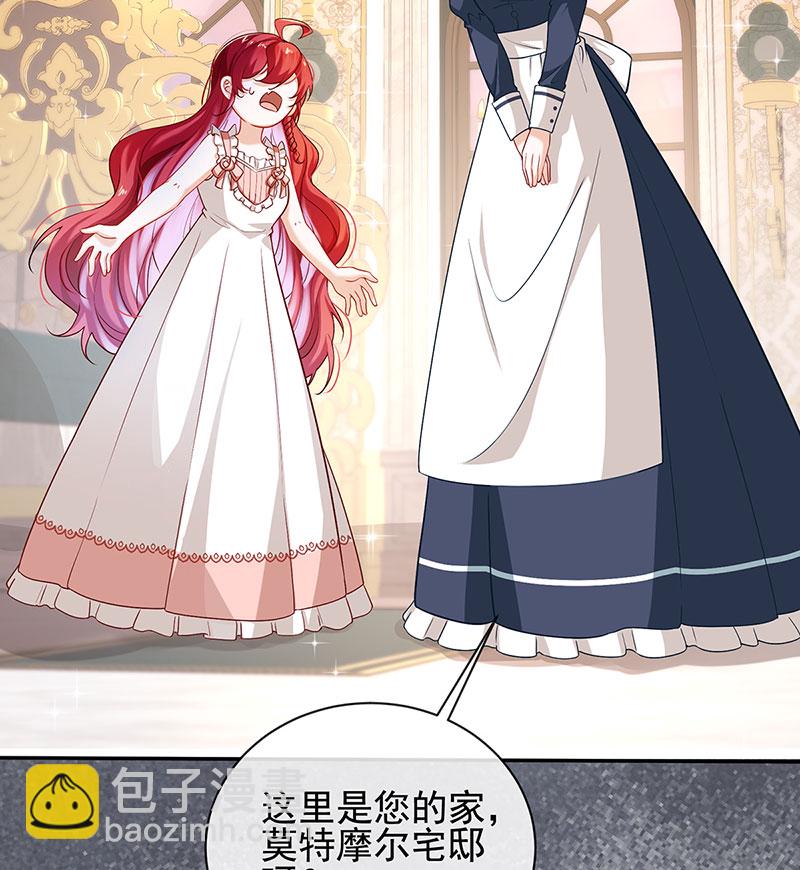 [第1话] 好姐妹就要一起穿越69
