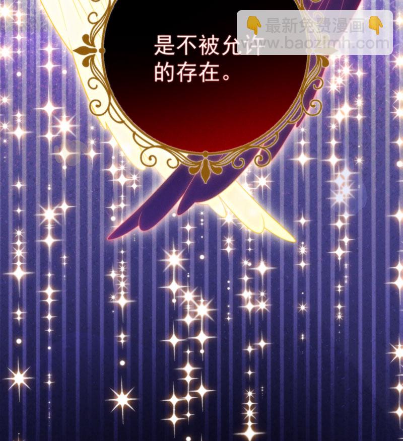 [第1话] 好姐妹就要一起穿越7