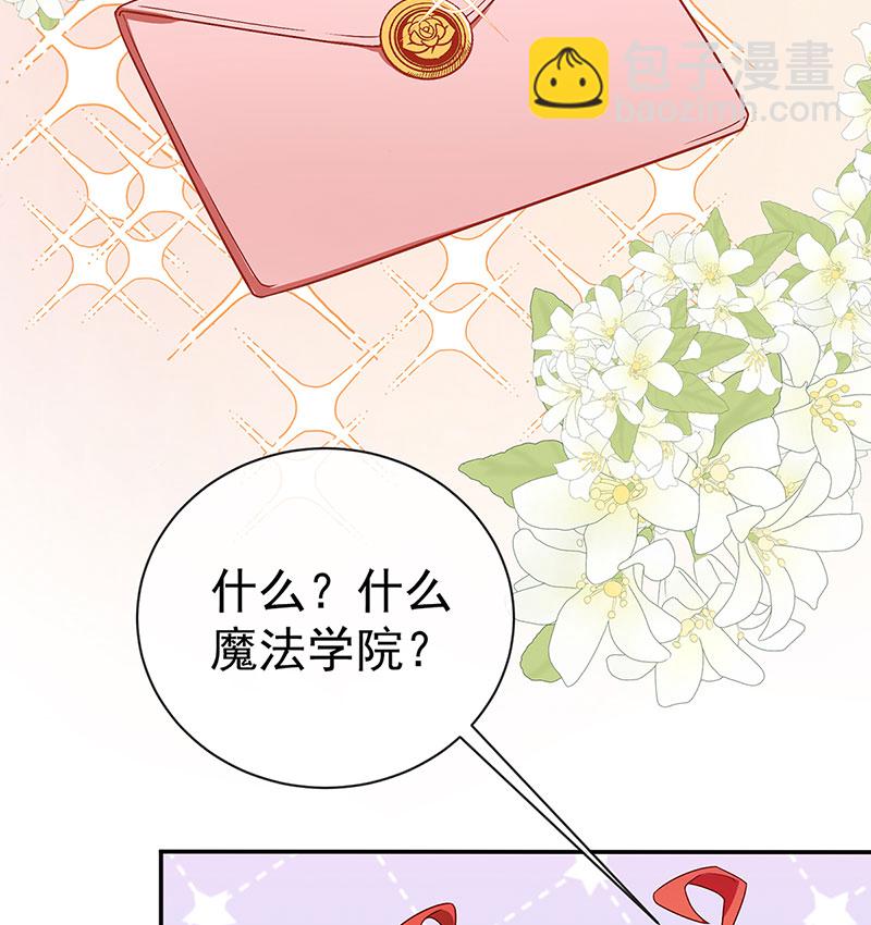 [第1话] 好姐妹就要一起穿越83