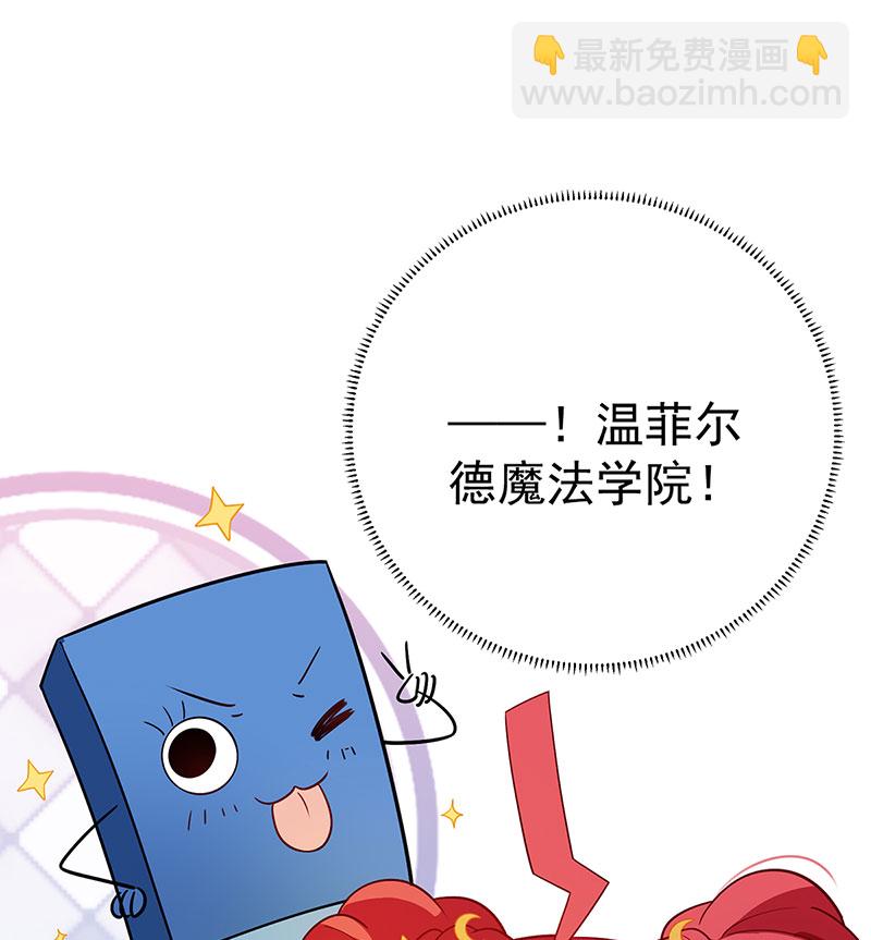 [第1话] 好姐妹就要一起穿越89