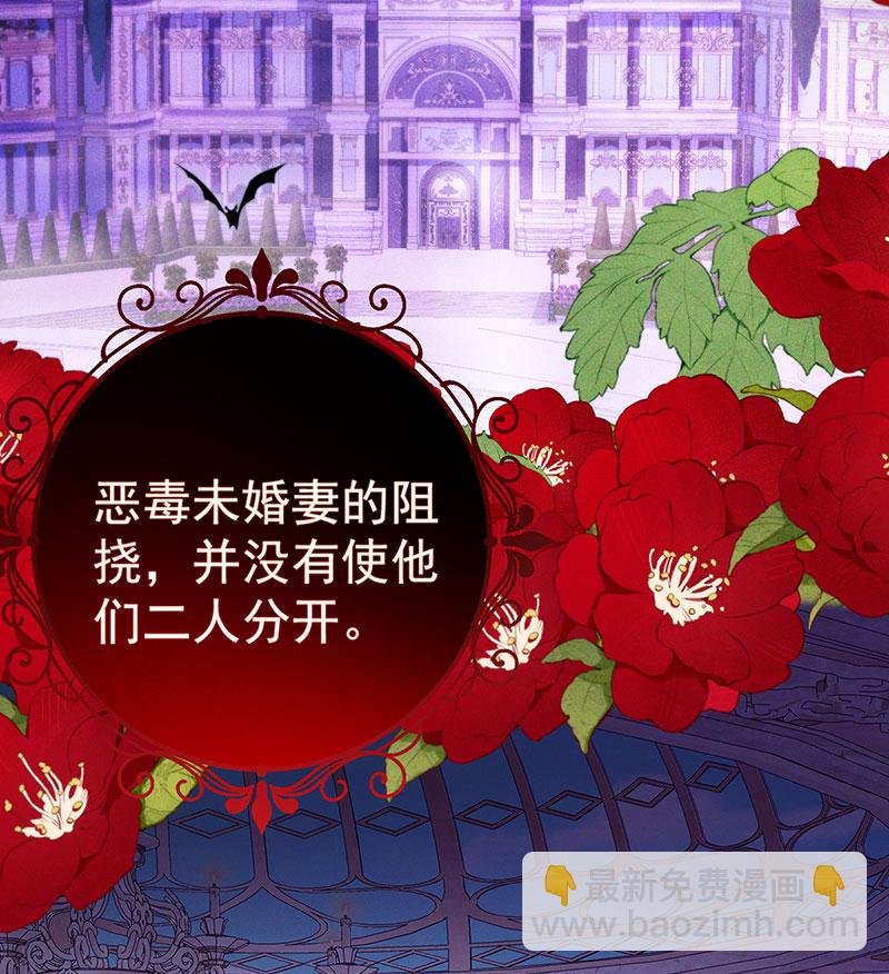 [第1话] 好姐妹就要一起穿越9