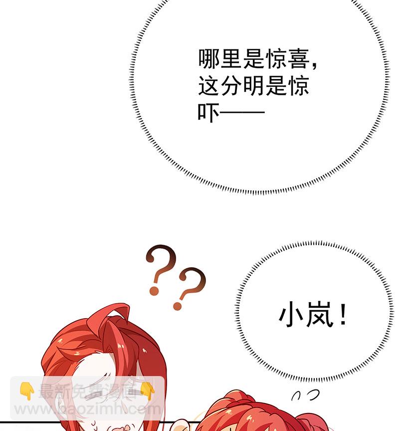 [第1话] 好姐妹就要一起穿越97