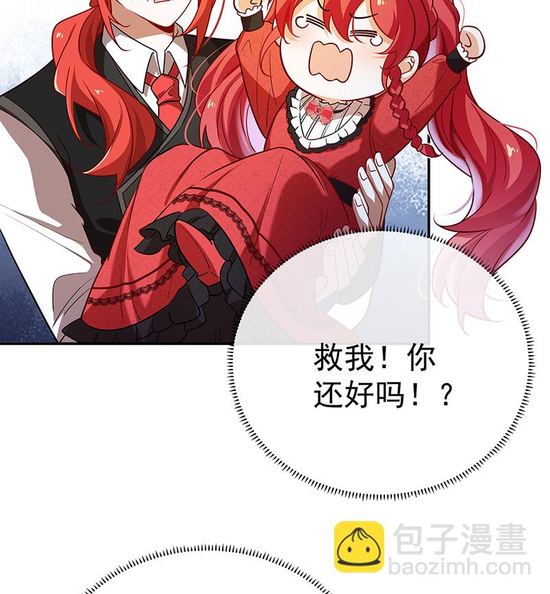 [第1话] 好姐妹就要一起穿越98
