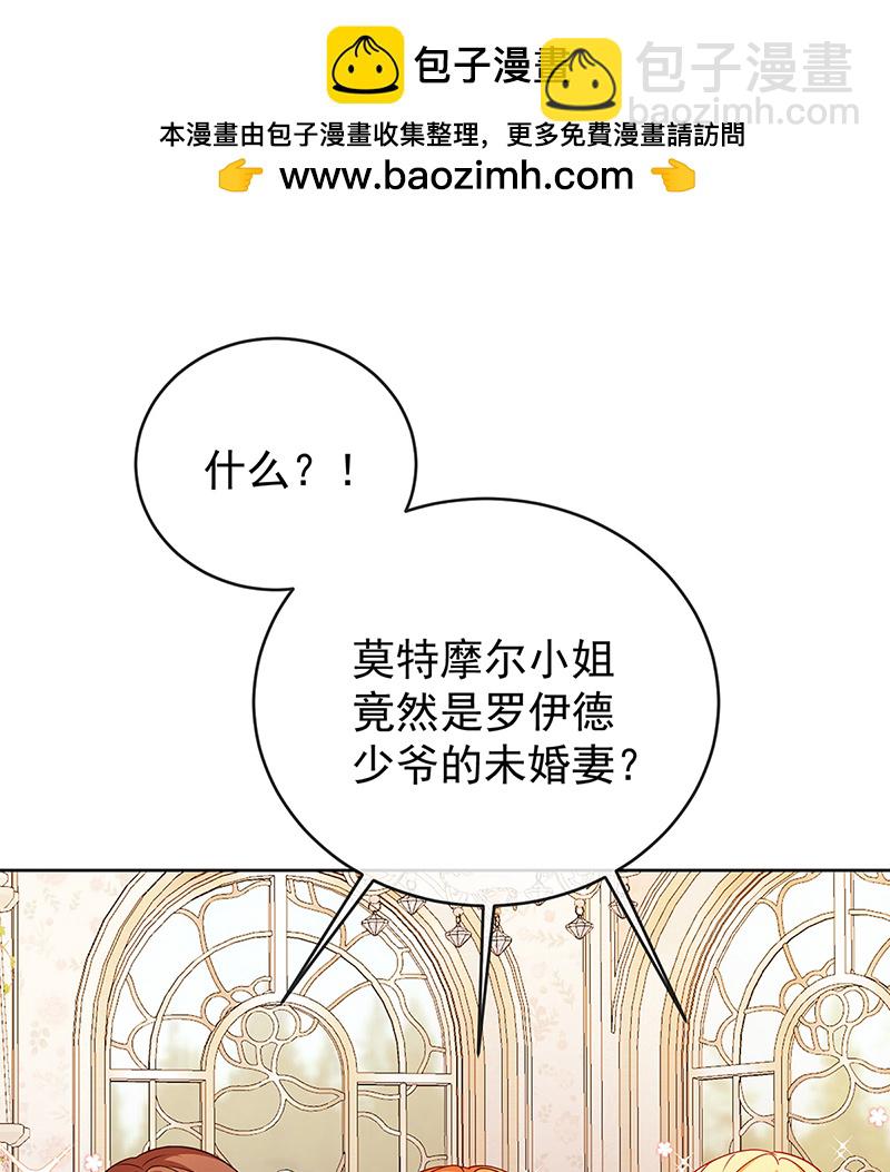 [第7话] 撮合？拆散？1