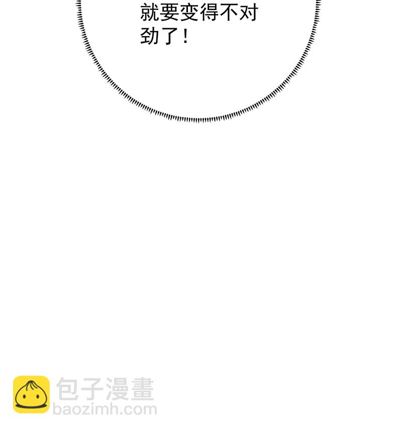 [第7话] 撮合？拆散？12