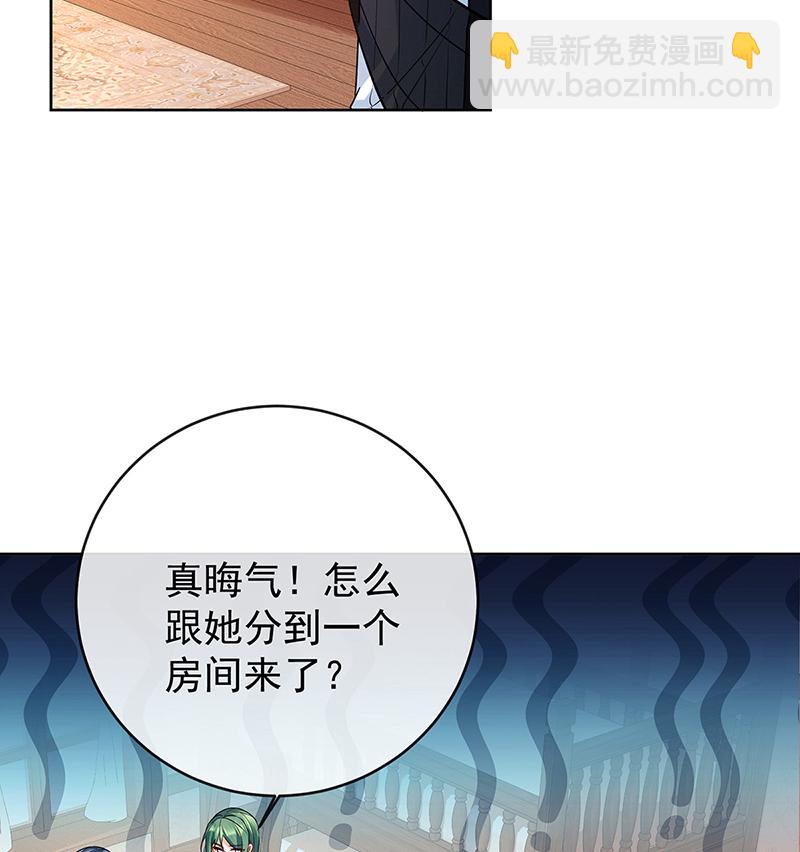 [第7话] 撮合？拆散？14