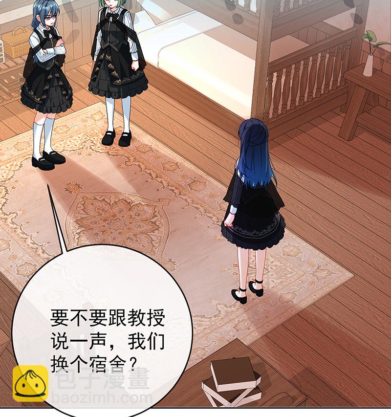 [第7话] 撮合？拆散？15