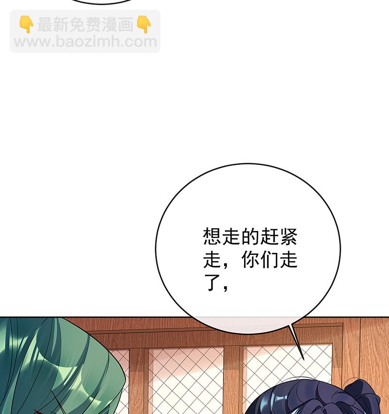 [第7话] 撮合？拆散？16