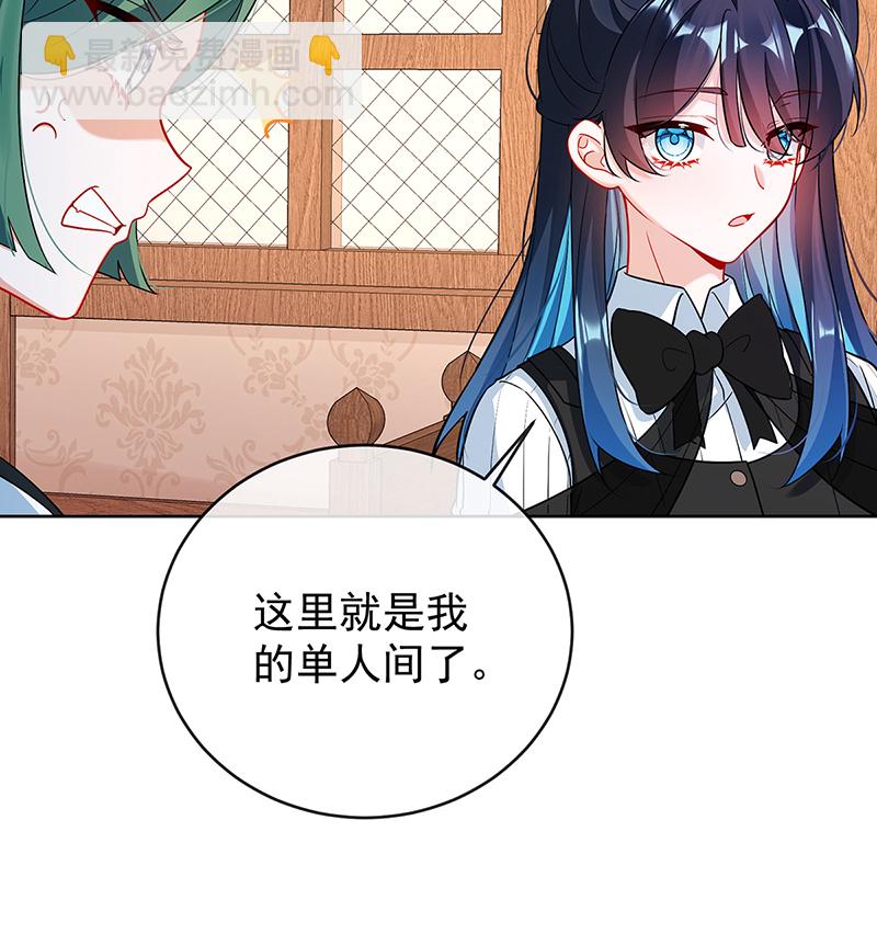 [第7话] 撮合？拆散？17