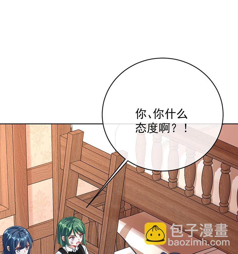 [第7话] 撮合？拆散？18