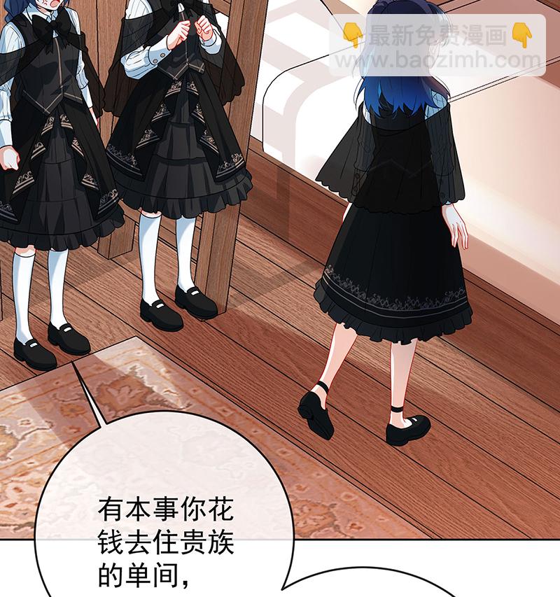 [第7话] 撮合？拆散？19