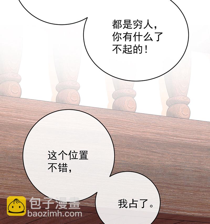 [第7话] 撮合？拆散？20