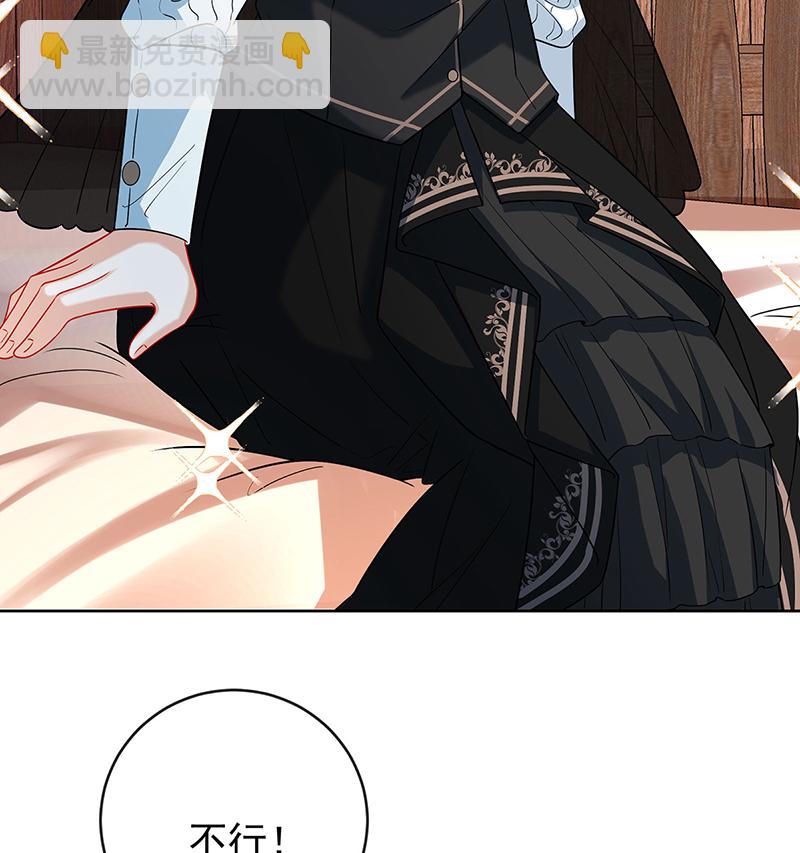 [第7话] 撮合？拆散？22