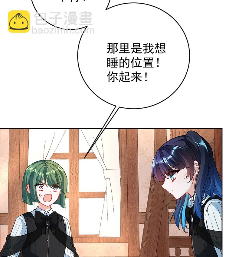 [第7话] 撮合？拆散？23