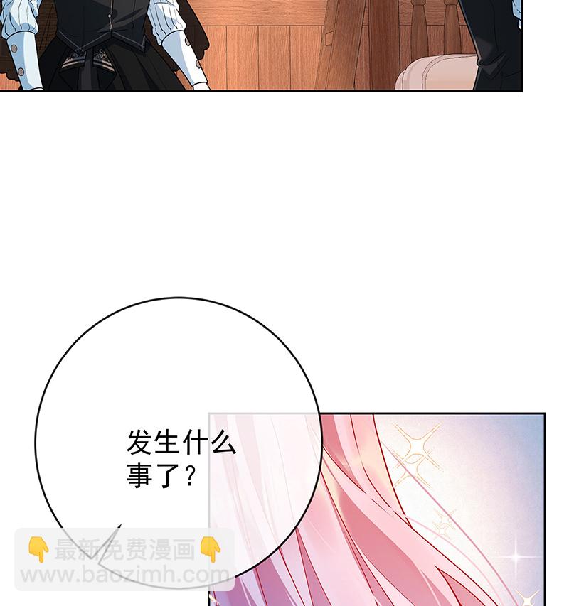 [第7话] 撮合？拆散？24