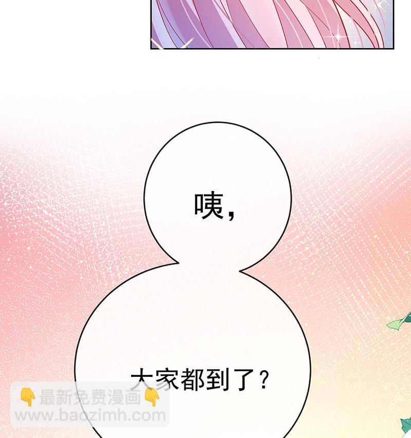 [第7话] 撮合？拆散？25