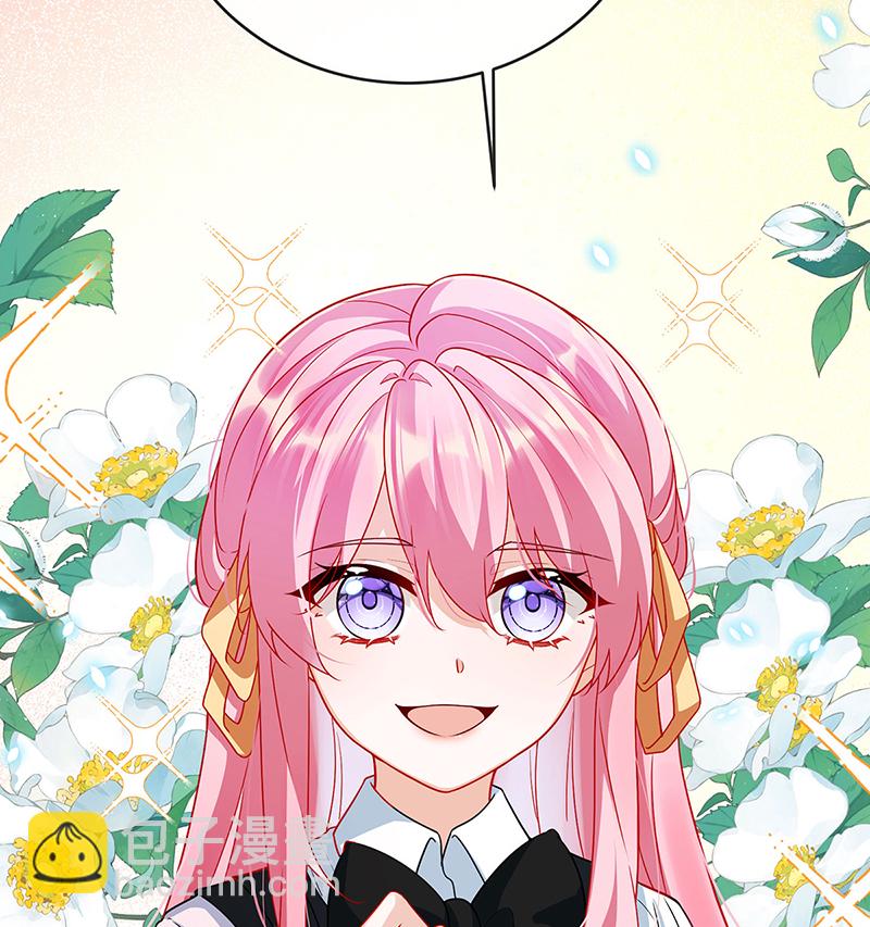 [第7话] 撮合？拆散？26